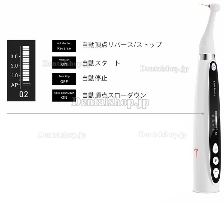 Woodpecker Endo Smart+ 歯科用コードレス根管治療機器 根管モーター 往復運動モード付き